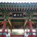 정발산공원 이미지