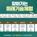 대전변동중학교 이미지