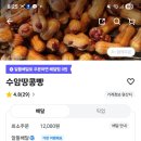 수암종합시장 이미지