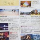 송산동사무소 ~ 민락현대아파트앞 | 원주MK공인중개사 사무소★부산여행 후기2일차★광안리해수욕장★광안대교★민락수변공원★광안리아이...