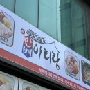 연희보쌈