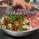 [김진순 점심시간] 야채 버섯전 이미지