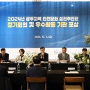 삼성전자(주) 광주사업장 이미지