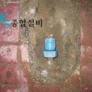 KS종합설비 이미지