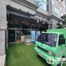 그린케어스 이미지