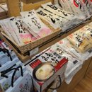 꼭지식당 | 다카마쓰 공항 우동국물 수도꼭지·식당(우동맛집)· 출국 면세점(닷사이23, 쿠보타만쥬)