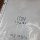 부록셀프사진관셀프스튜디오남양주점