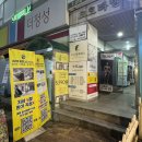 신갈자동차써비스(주) | 경력직 7명의 남여 구성 트레이너진들로 이루어진 신갈헬스장, 네스트 피트니스&amp;PT 신갈점