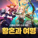 문나이트 이미지