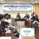 계절회관 이미지
