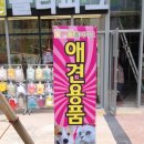 폴리파크 테크노폴리스점 이미지