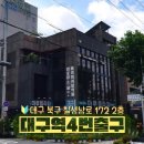 빈포유플라워커피학원 이미지