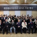월드모델 매니지먼트 교수신문