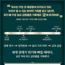 가메이