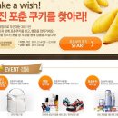 원뷰티 이미지