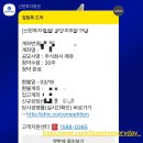 [오늘 마감] 메쥬(MEZOO) 공모주 청약 일정 및 경쟁률, 신한투자증권 신청 후기