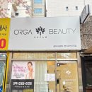 명지오션시티 두피관리, 올가드림뷰티 명지오션시티점