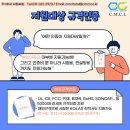씨엠씨엘 이미지