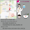 삼성하나약국 이미지