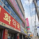 온누리조산원 이미지