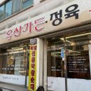 옥산가든 이미지