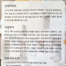 남양여관 이미지