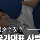 영종주짓수