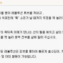 남양엘약국 이미지