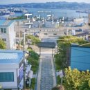 동백꽃필무렵