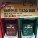 만성365약국 이미지