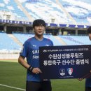 수원-2021 이미지