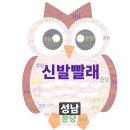 정자세탁소 이미지