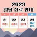 추나인한의원 이미지