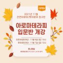 퍼니테일 이미지