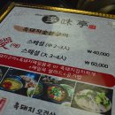 한라노래방