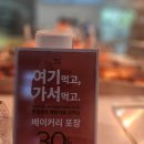 눈섬베이커리 | 경산 대구대 근처 대형 베이커리 발리감성 카페 [섬섬밀밀] 솔직 후기