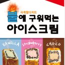 무지개탕후루김포 이미지