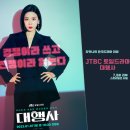 우원기업 이미지