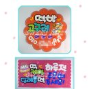 떡방고구려 이미지