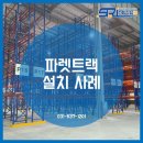 (주)서림산업 이미지