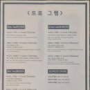 서귀아로마