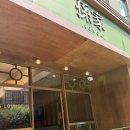 손가 - 부천시 원미구 역곡로13번길 27 | 울산 성남동 맛집 손가 후기 | 블루리본 중식당, 아이랑 가기 좋은 룸 있는 중국집
