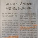 미래가전냉동 이미지