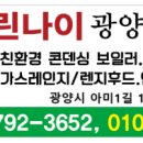 주공2차A 이미지