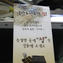 정도너츠 이미지