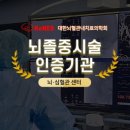 오산한국병원 이미지