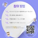 딜라이브 뉴스 유튜브 채널 구독 인증 이벤트 ~1.12 이미지