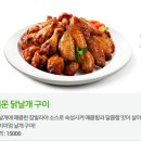 비에이치씨(bhc)일원점 이미지