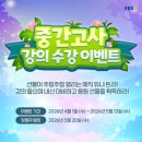 재원 메디칼 이미지