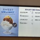 파리바게뜨역사점 이미지